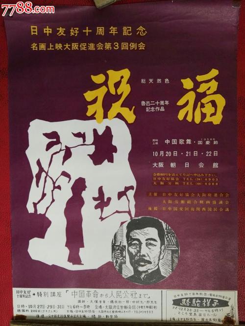 蒙特弗农拿撒勒大学电子工程学位证书